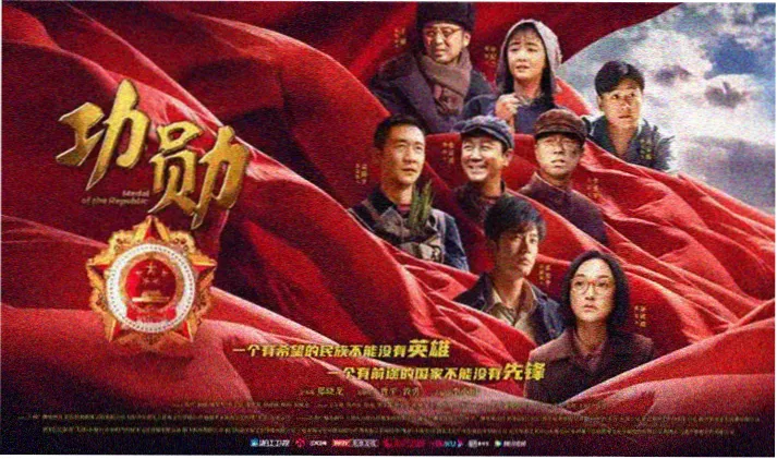 无职之徒第一季全屏宣传海报